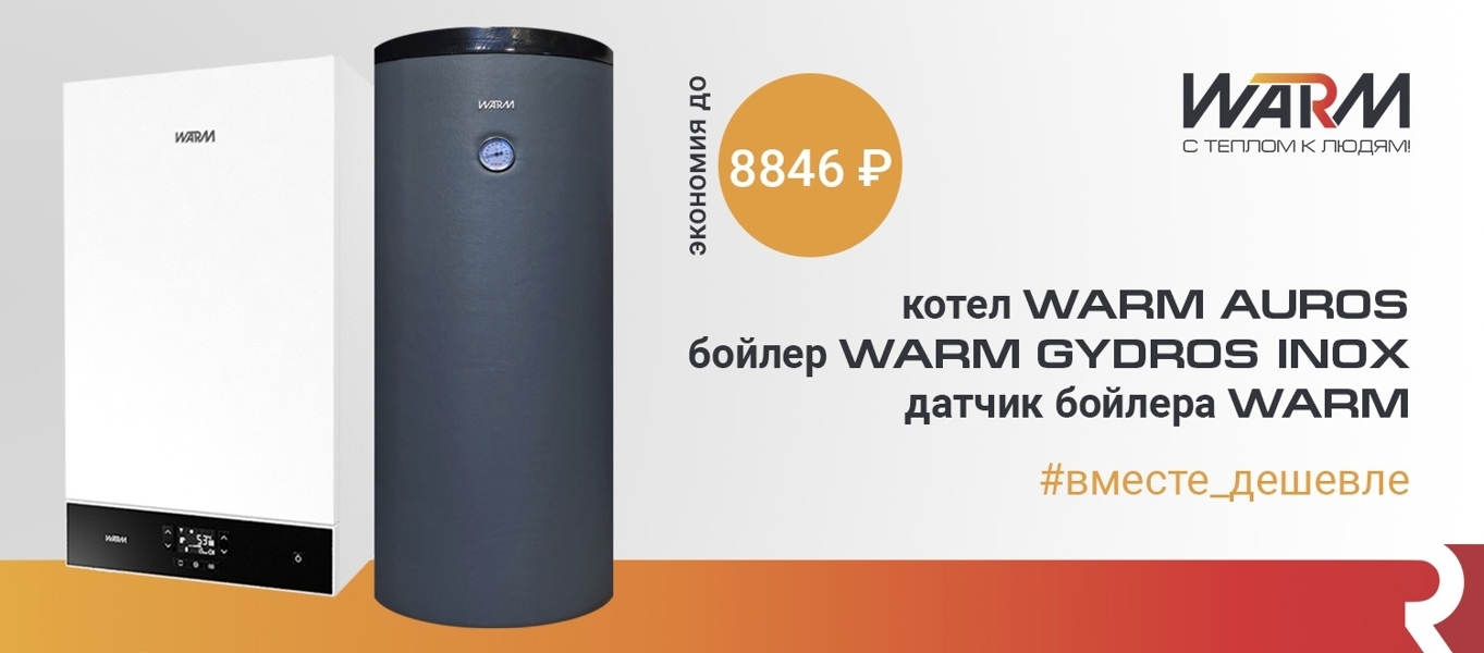 Gaz-shop - интернет магазин бытового газового оборудования в СПб